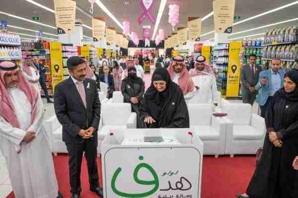 LuLu Group launches extensive 12-month ‘ESG campaign’ to maximize impact on community