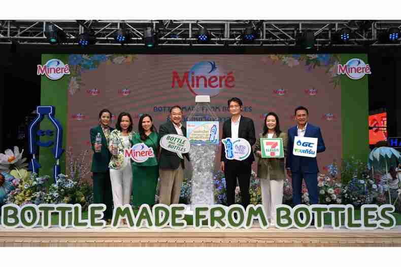 Mineré Introduces Thailand's First-Ever Eco-Friendly rPET Bottle in the Drinking Water Category