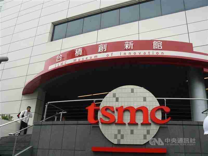 TSMC aims to achieve RE100 target ahead of schedule in 2040