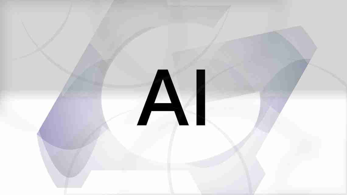 What is artificial intelligence?